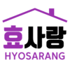 효사랑재가복지센터